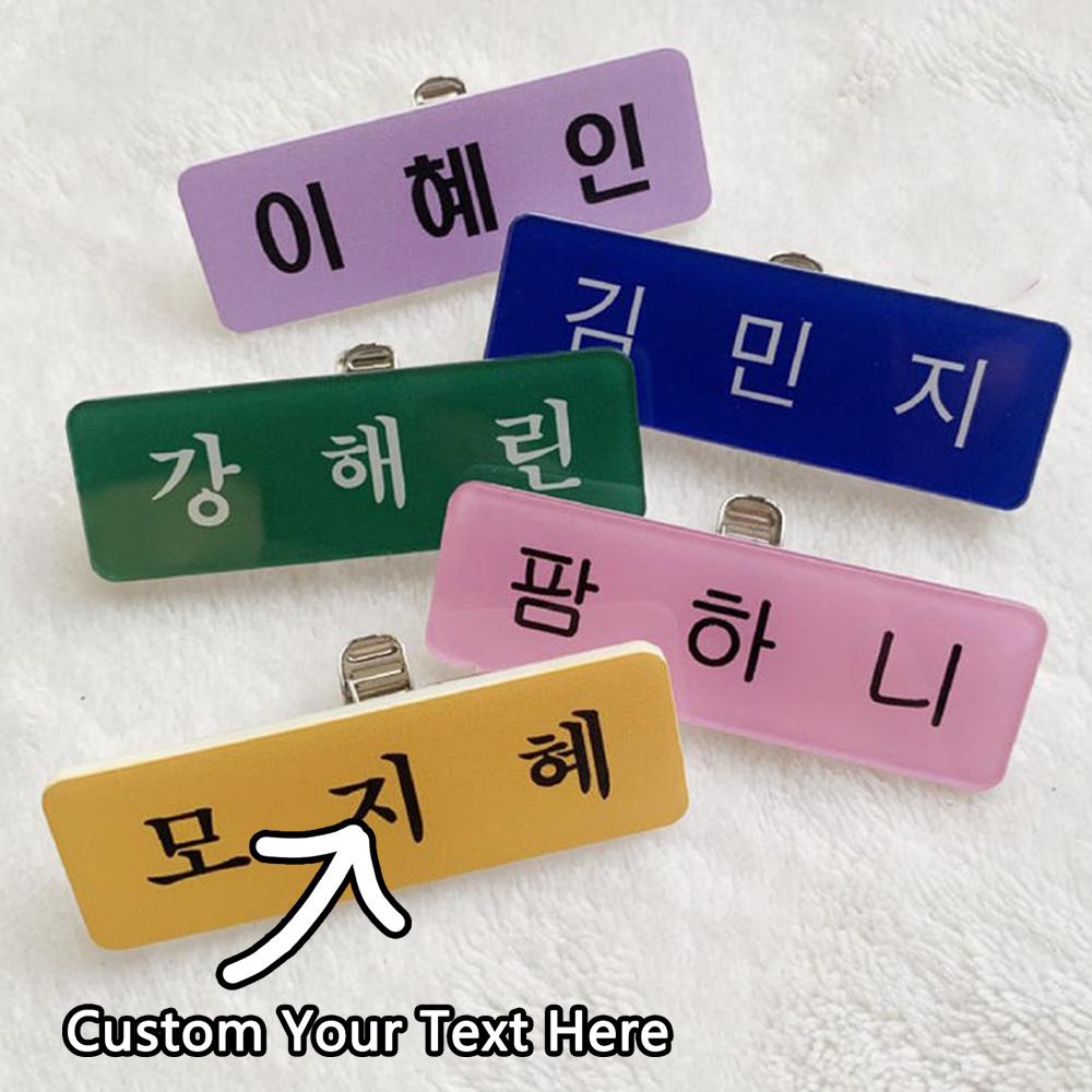 Embroidery Name - Lencana nama yang dipersonalisasi dan pin