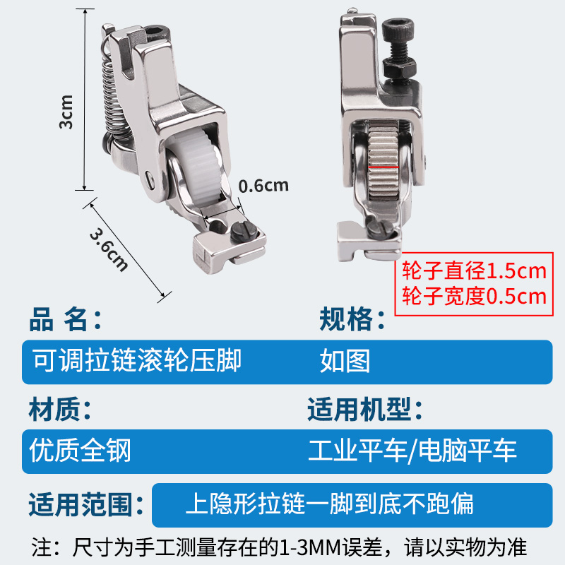 Kaki Penekan Ritsleting Tak Te - Embroidery Xpress ulasan dan harga